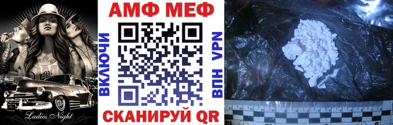 Amphetamine VHQ  Среднеколымск 
