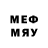 МЕФ кристаллы sounique2003