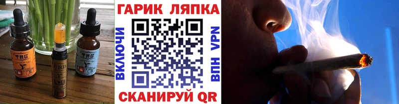 Еда ТГК марихуана кракен сайт Среднеколымск