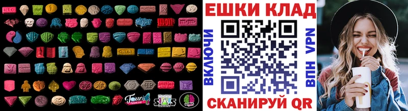 цена наркотик Среднеколымск Ecstasy Punisher
