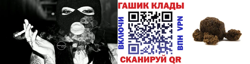 ГАШ VHQ  hydra зеркало  Среднеколымск 