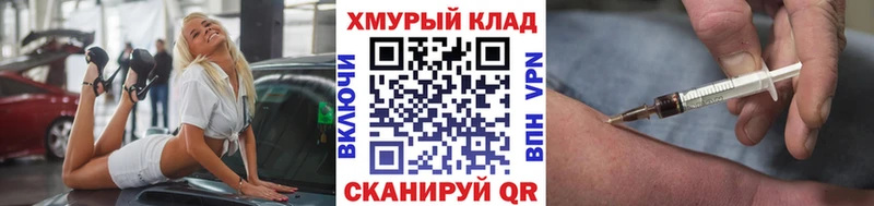 ГЕРОИН VHQ  Среднеколымск 
