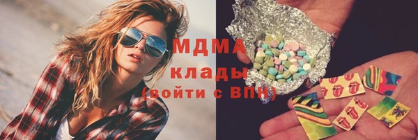 стаф Абдулино