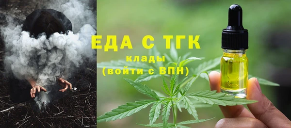 стаф Абдулино