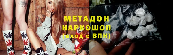 стаф Абдулино