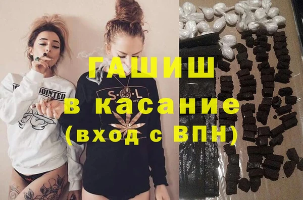 стаф Абдулино