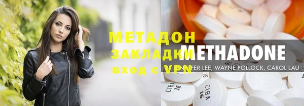 кристаллы Абаза