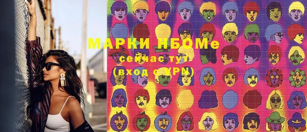 кристаллы Абаза