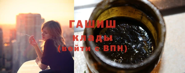 стаф Абдулино