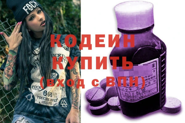 apvp Абинск