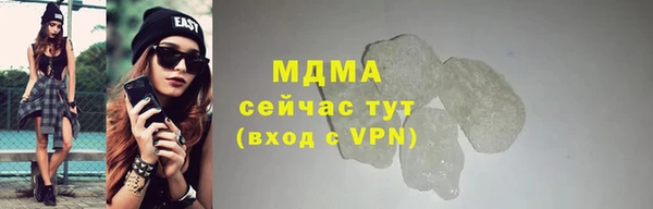 apvp Абинск