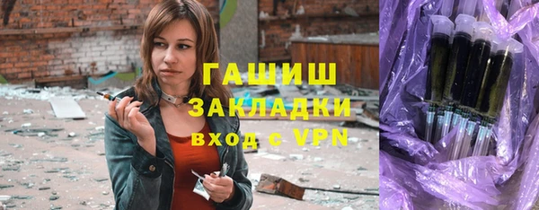 кристаллы Абаза