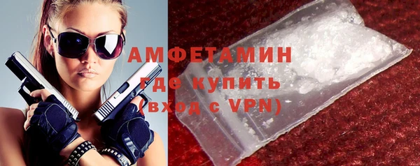 кристаллы Абаза