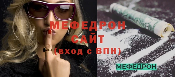 стаф Абдулино