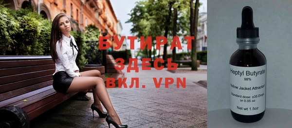 стаф Абдулино