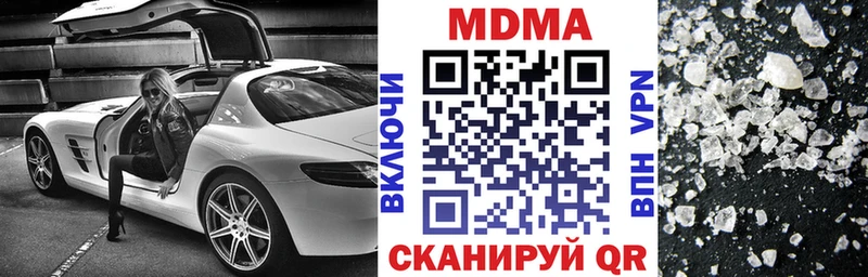 МДМА Molly  OMG вход  Среднеколымск 