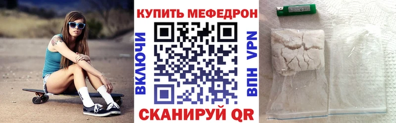 Меф  Среднеколымск