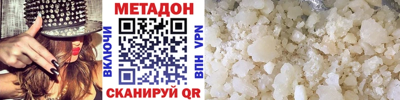 продажа наркотиков Среднеколымск Метадон мёд