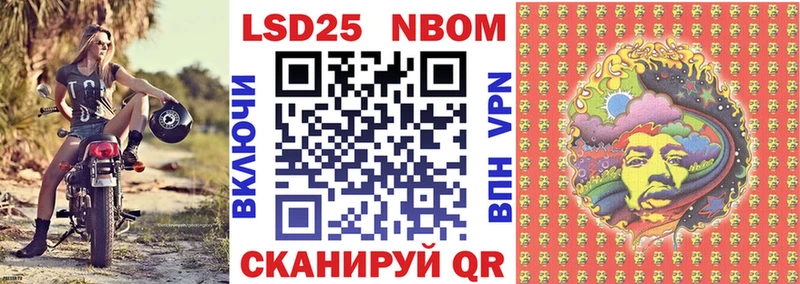 купить наркотики цена  Среднеколымск  Марки 25I-NBOMe 1,8мг 