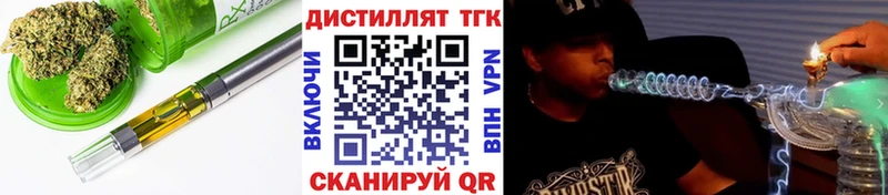 Дистиллят ТГК гашишное масло Среднеколымск
