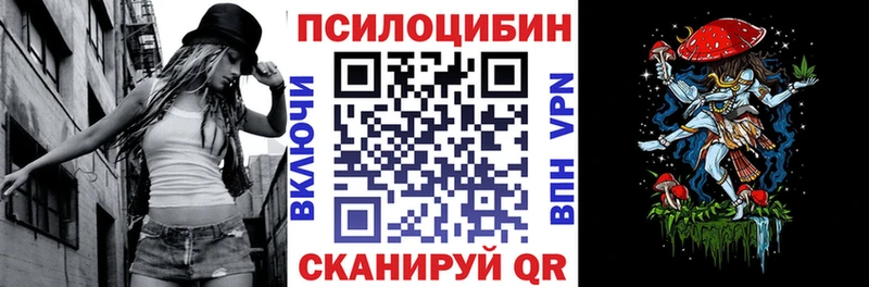 Псилоцибиновые грибы Cubensis  купить наркотик  Среднеколымск 